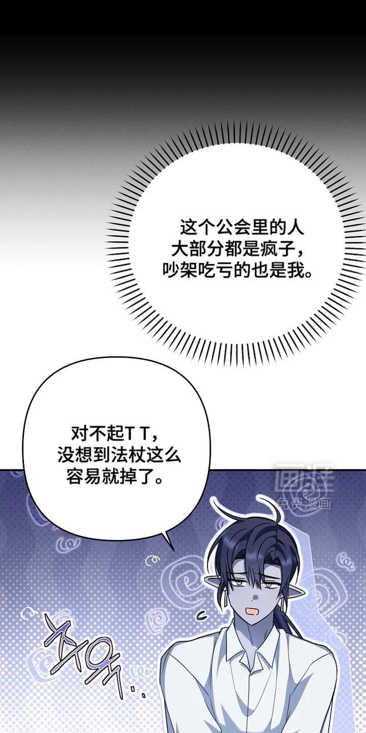 第55话 第19页
