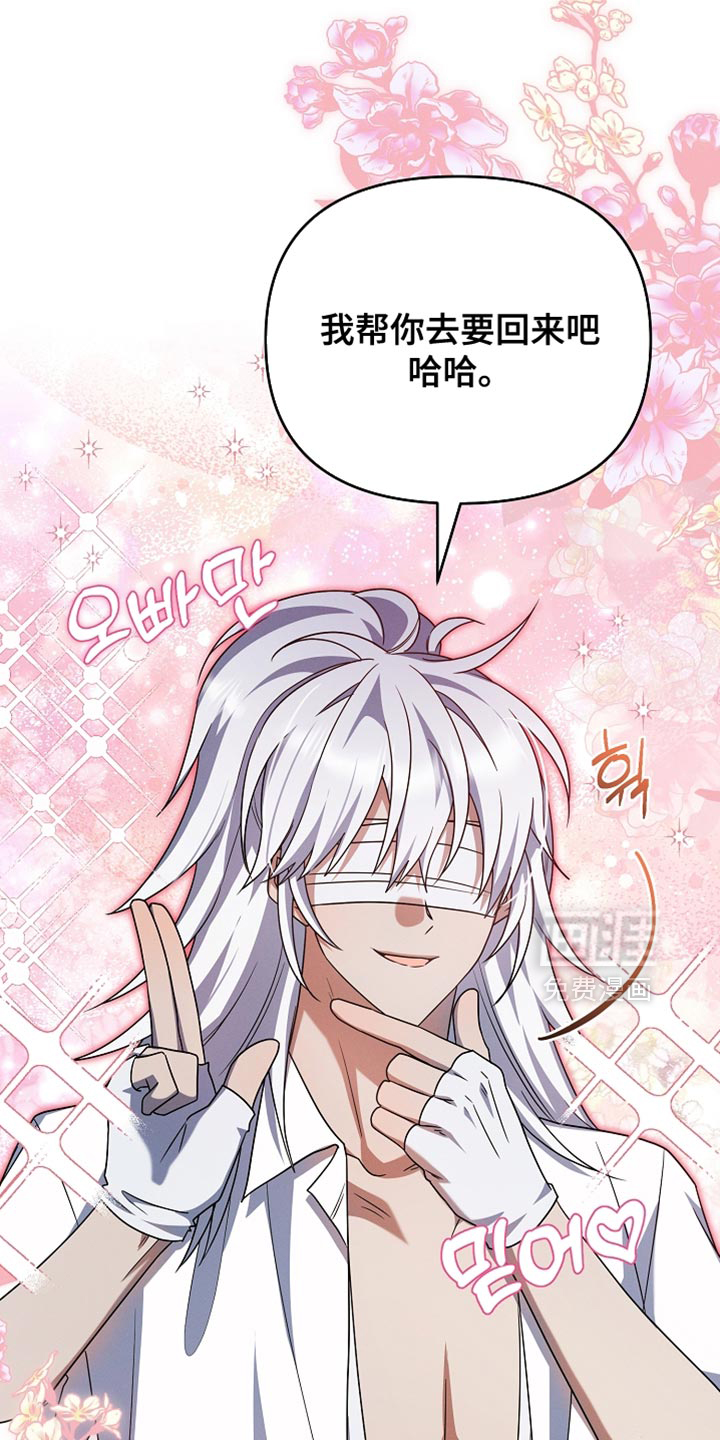 第55话 第21页