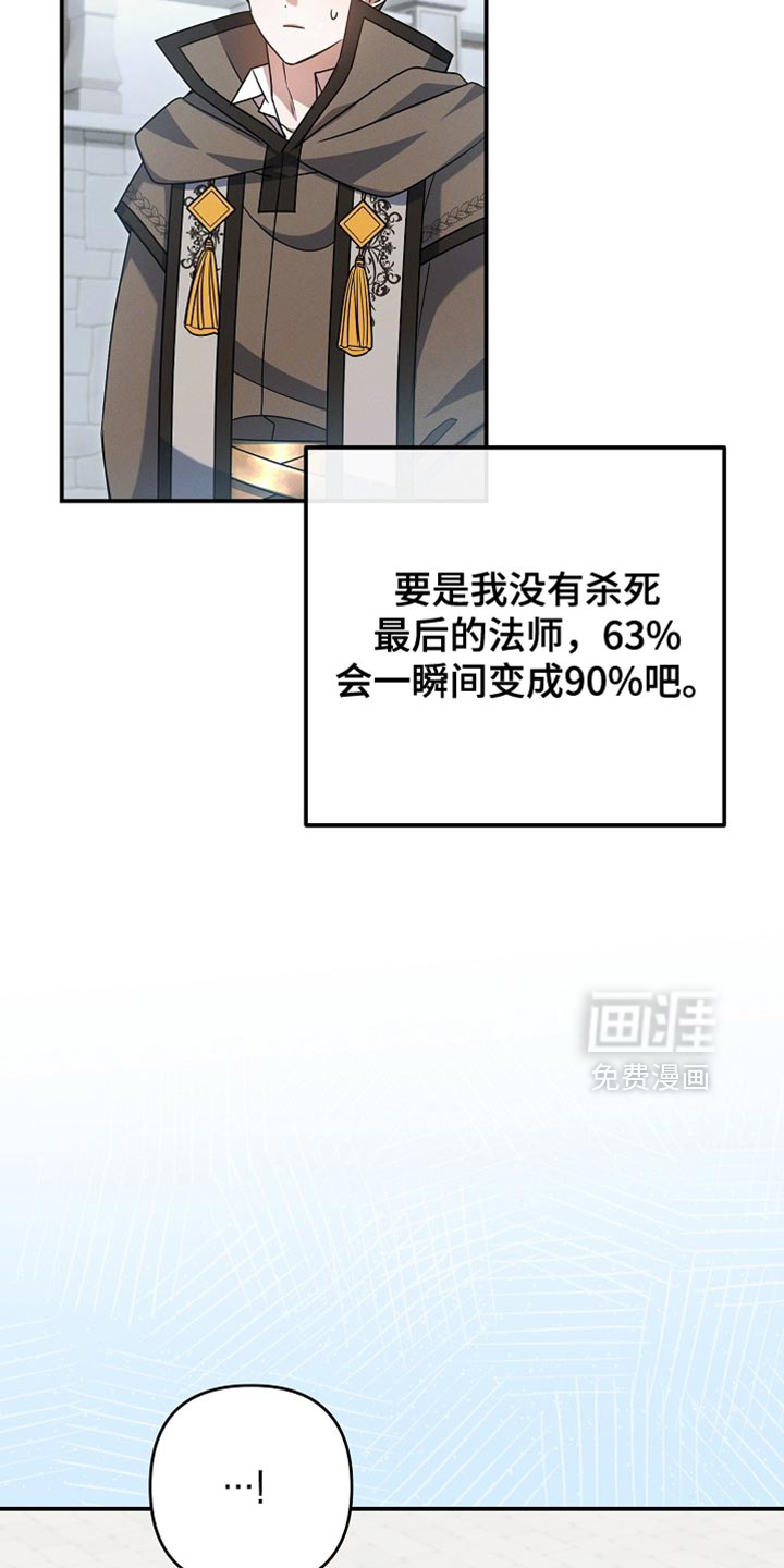 第55话 第4页