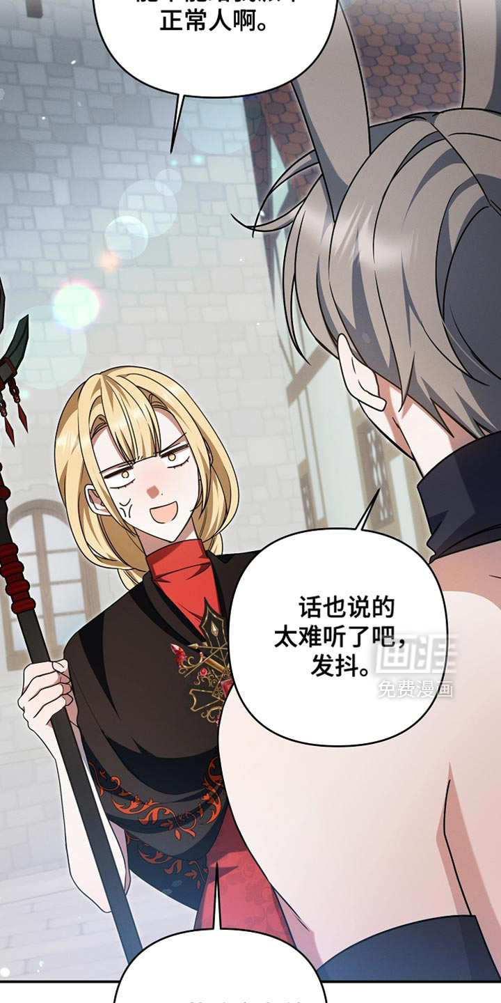 第55话 第9页