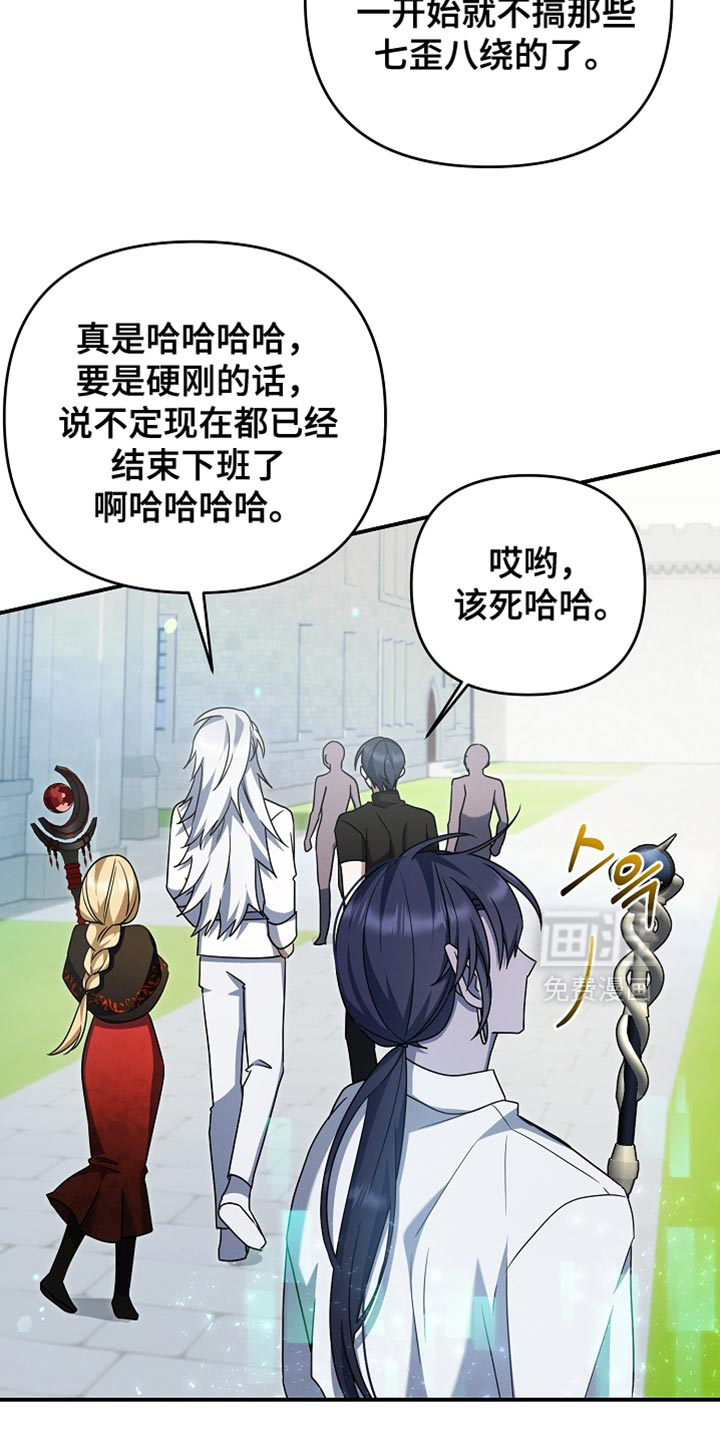 第55话 第32页