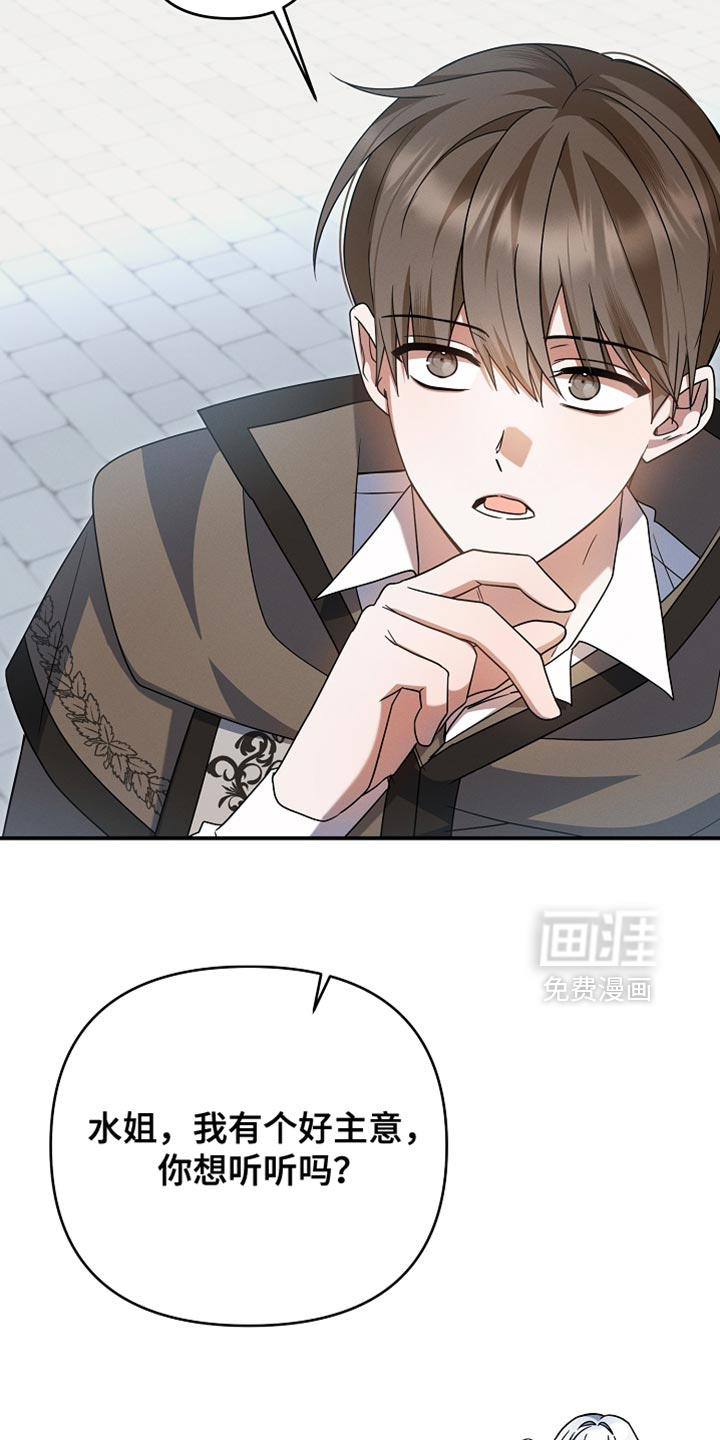 第55话 第5页