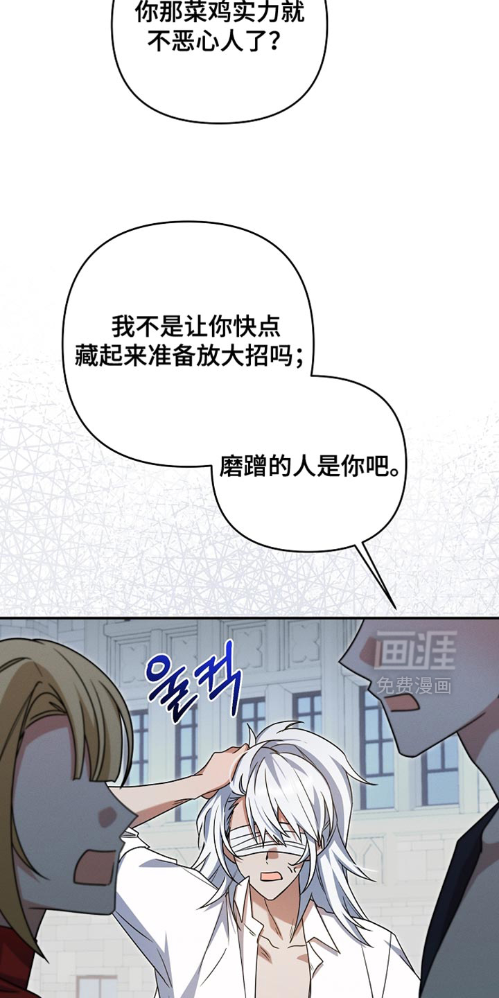 第55话 第10页