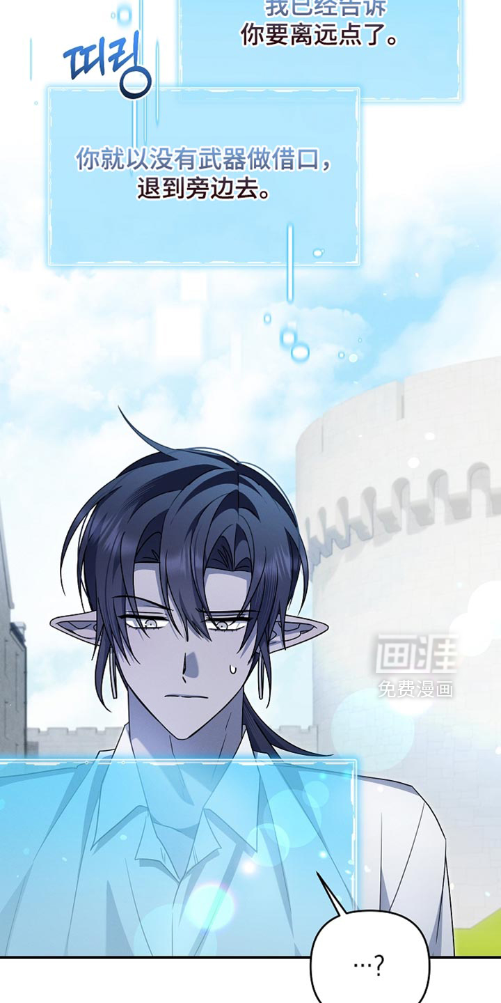 第55话 第27页