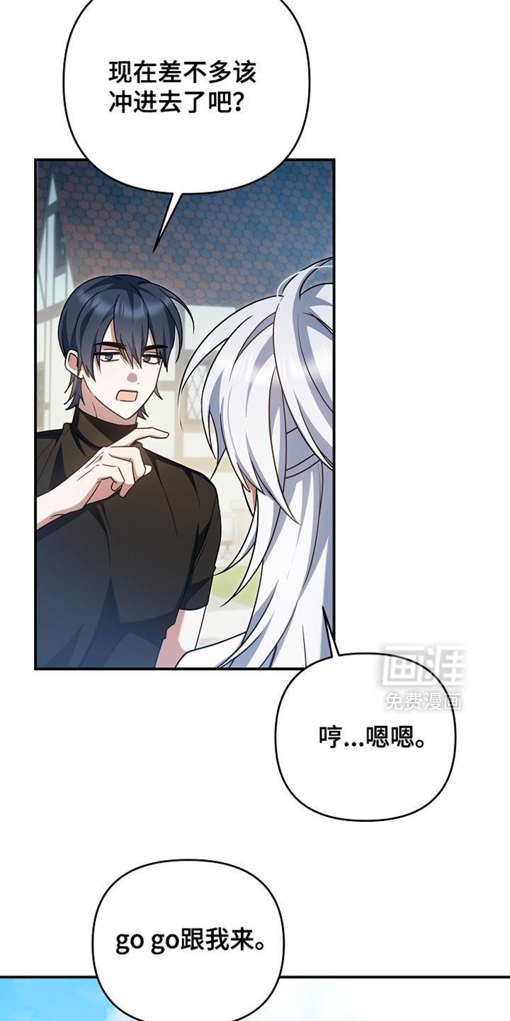第55话 第30页
