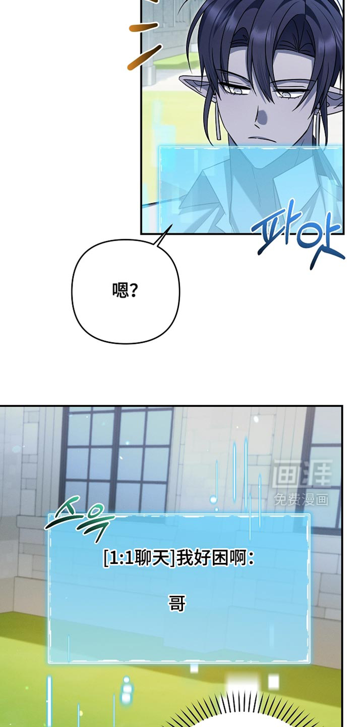第55话 第24页