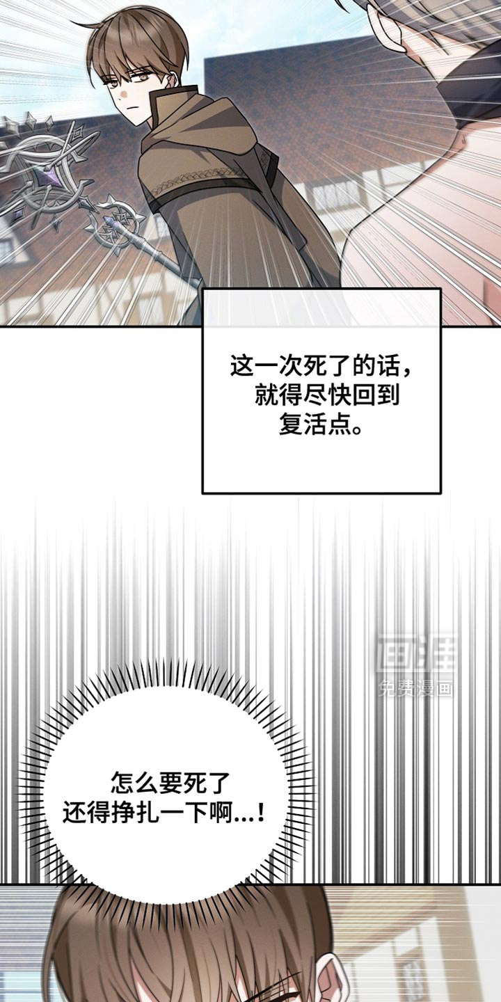 第54话 第14页
