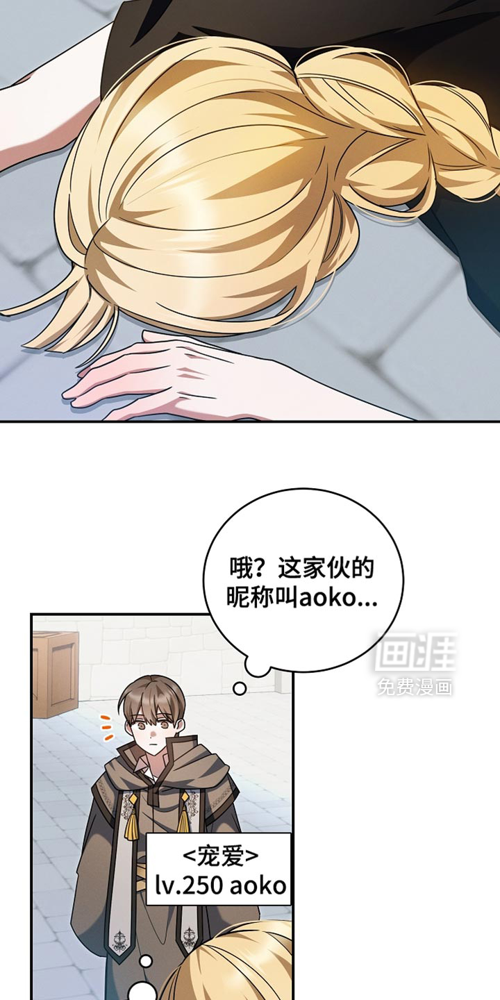 第54话 第26页