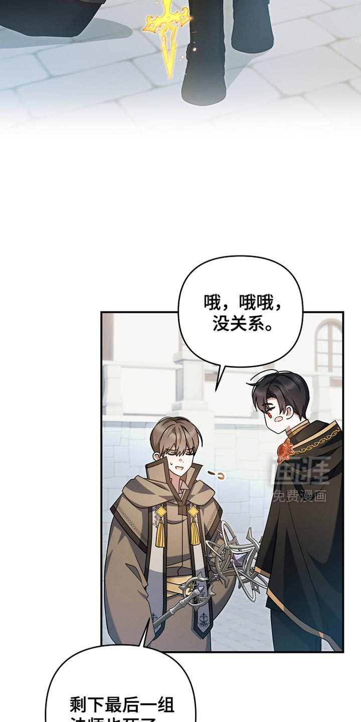 第54话 第22页