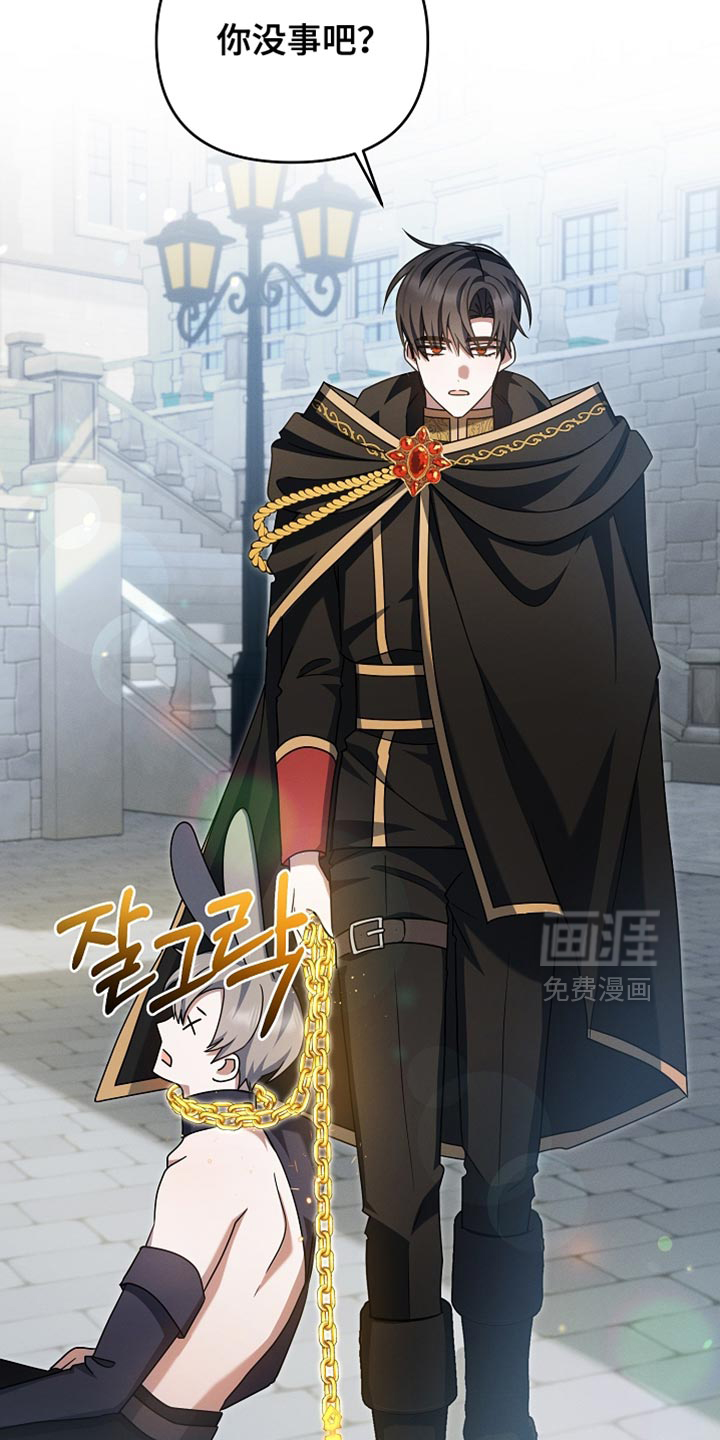 第54话 第21页