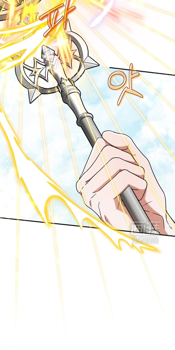 第54话 第4页