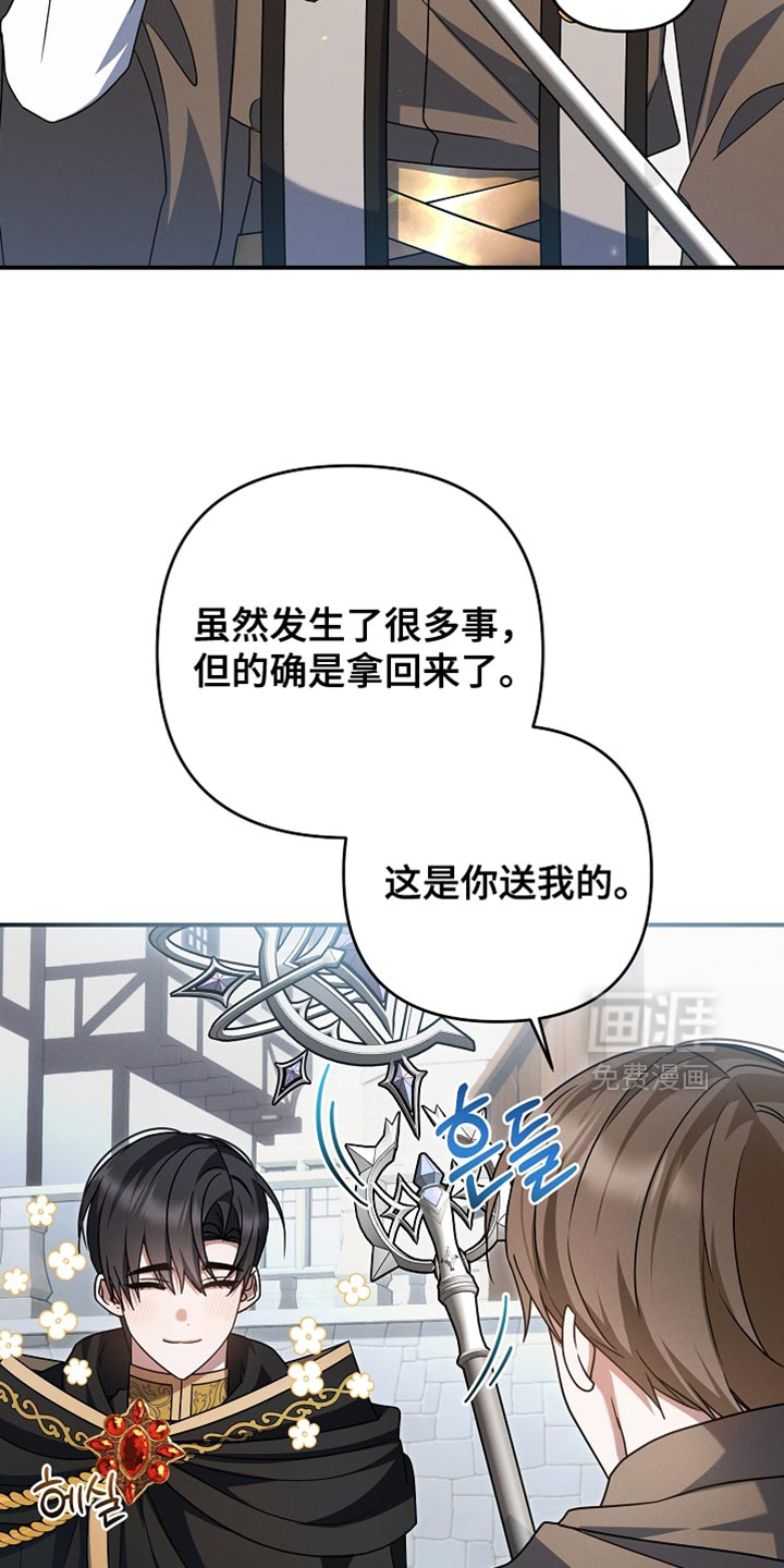 第54话 第36页