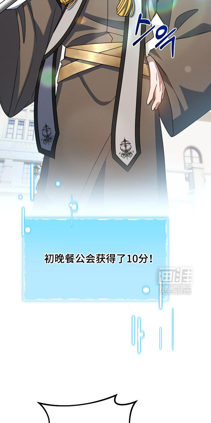 第54话 第12页