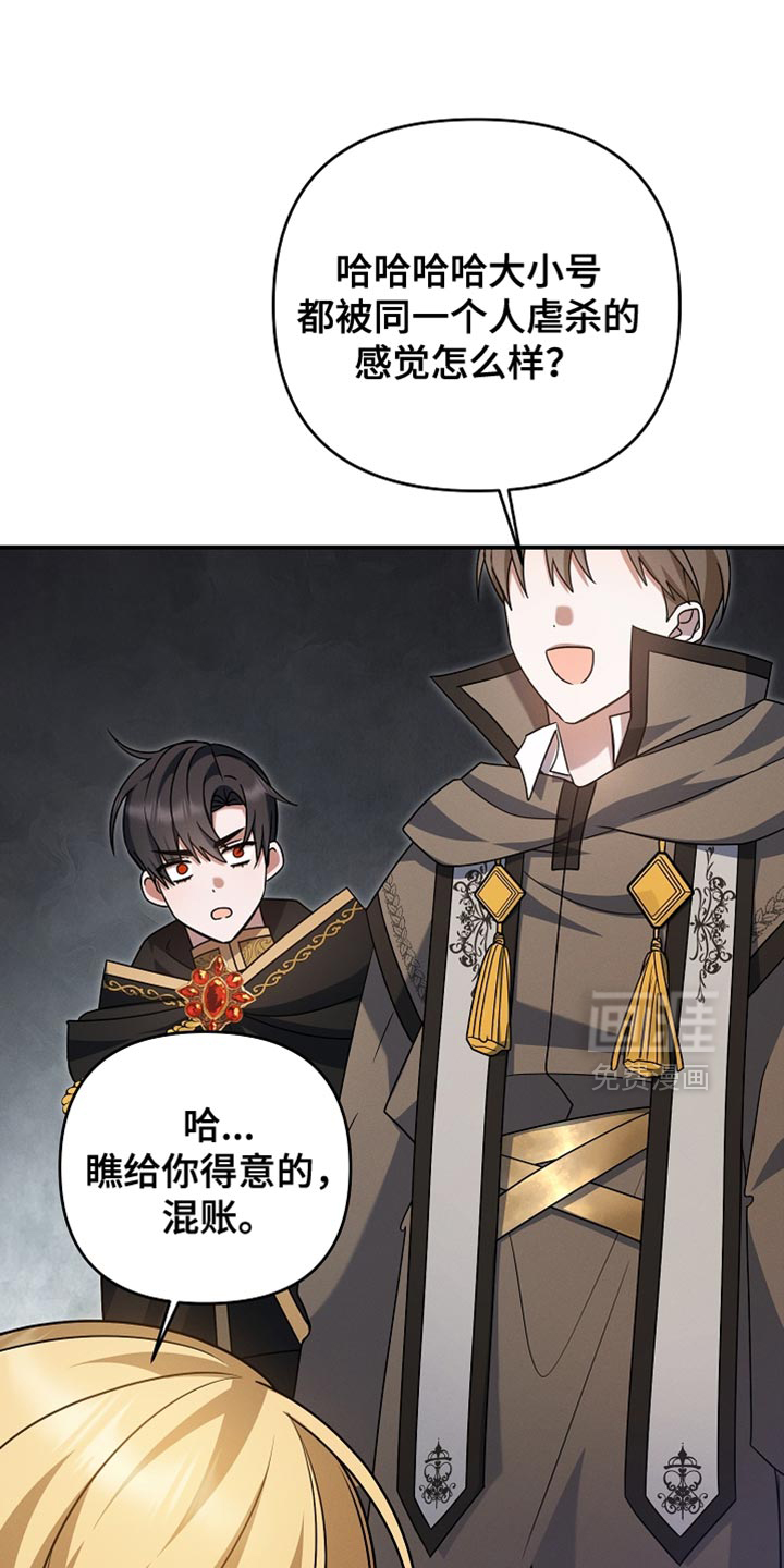 第54话 第30页
