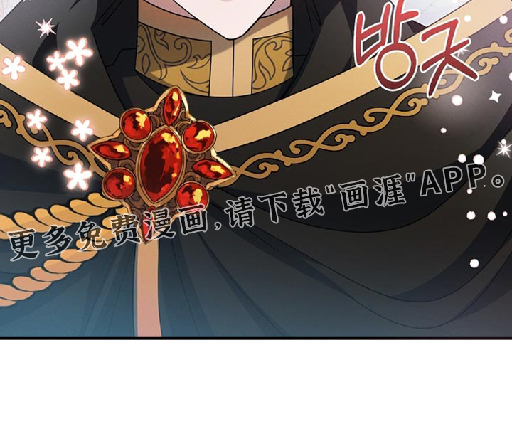 第54话 第38页