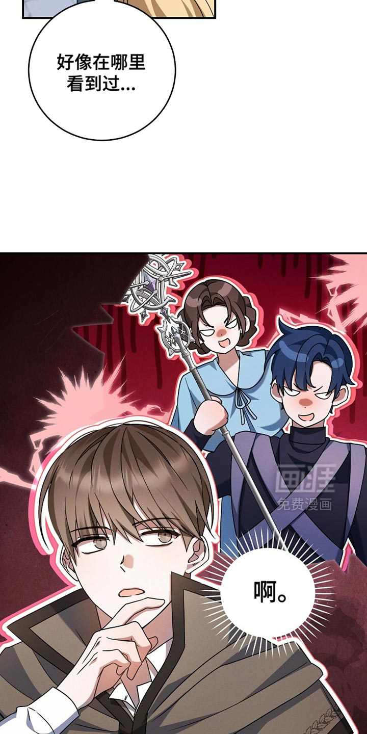 第54话 第27页
