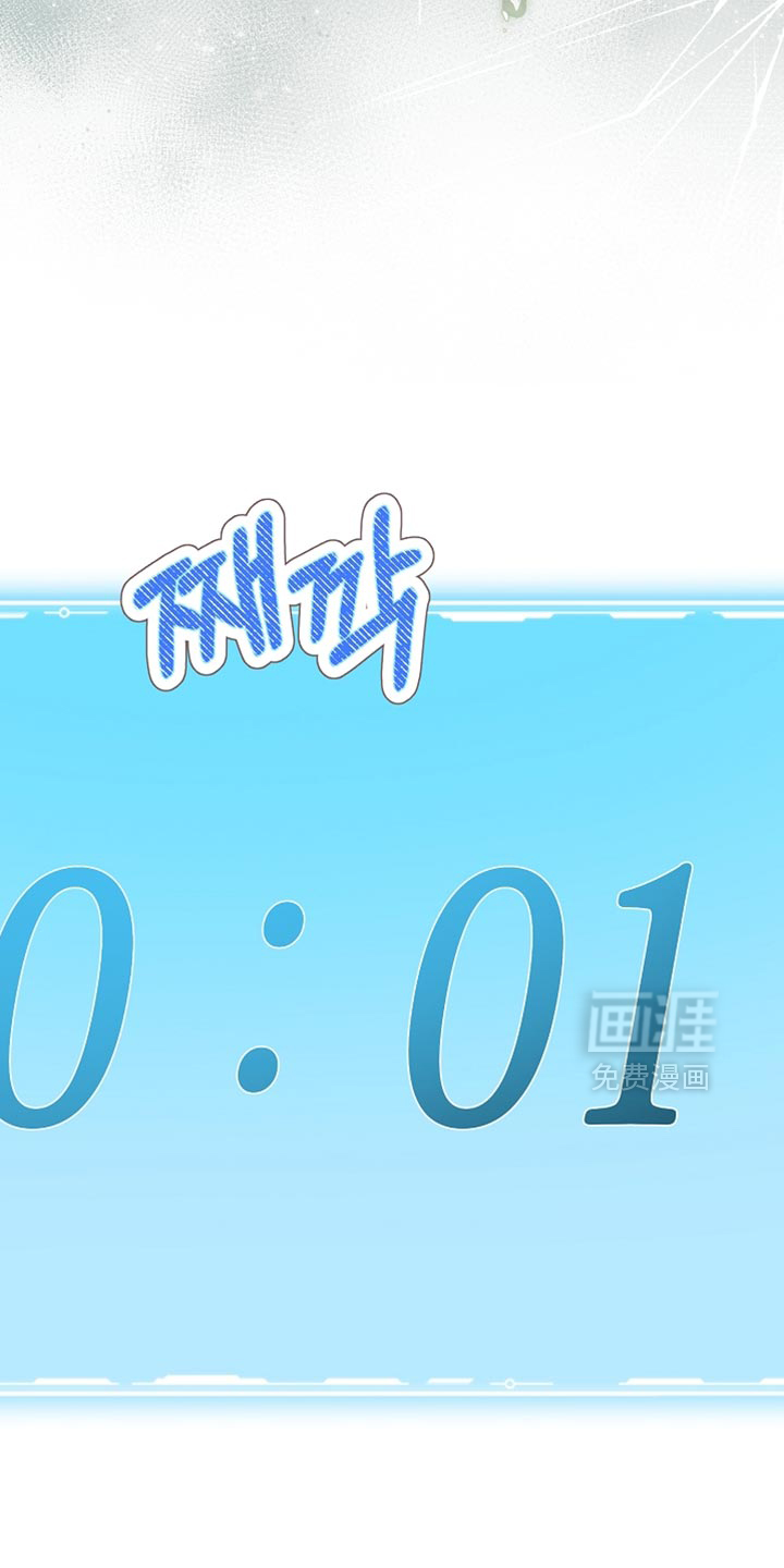 第54话 第10页