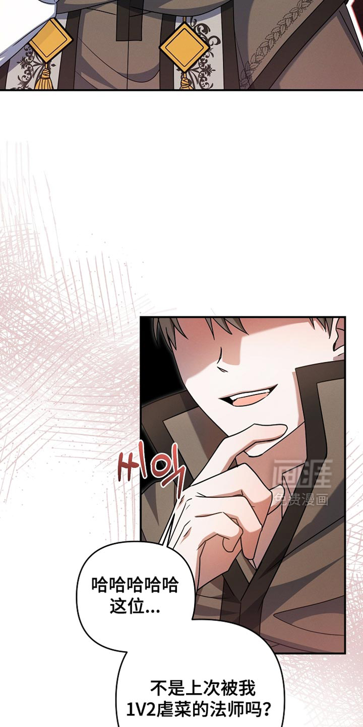 第54话 第28页