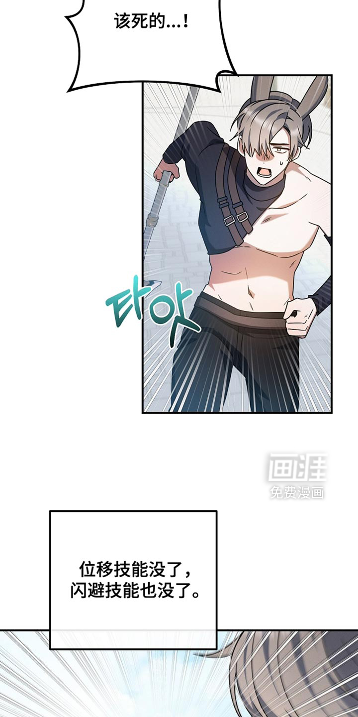 第54话 第13页