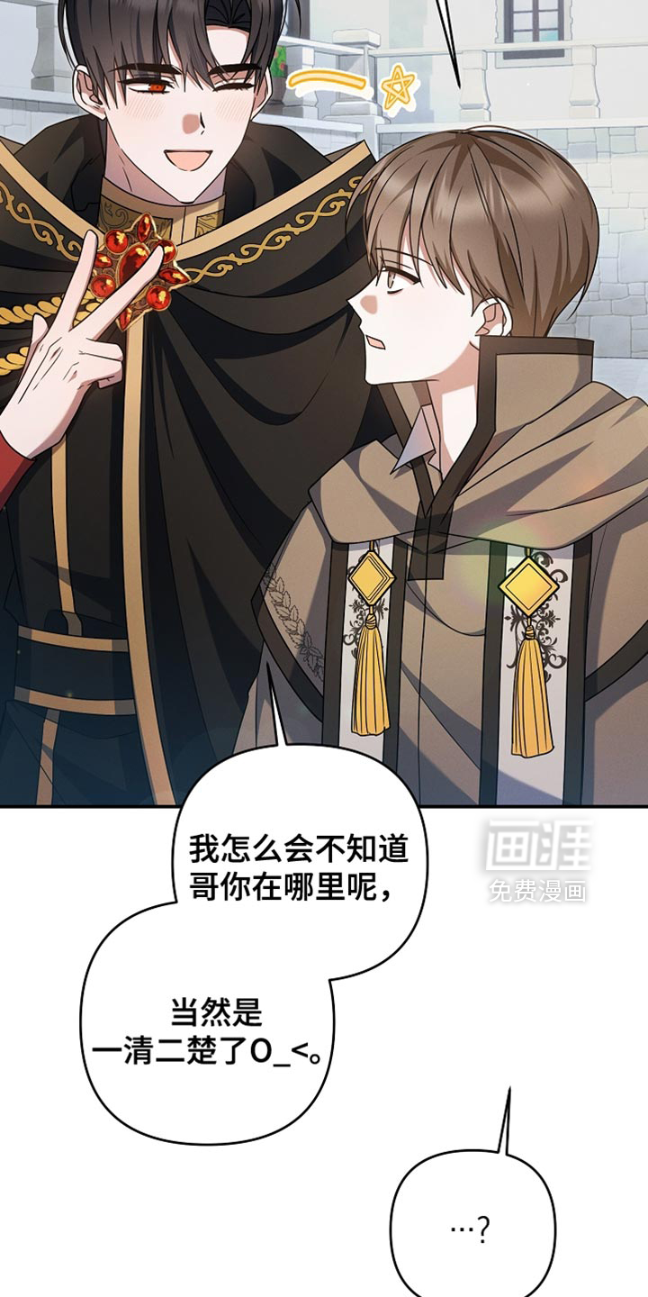 第54话 第34页