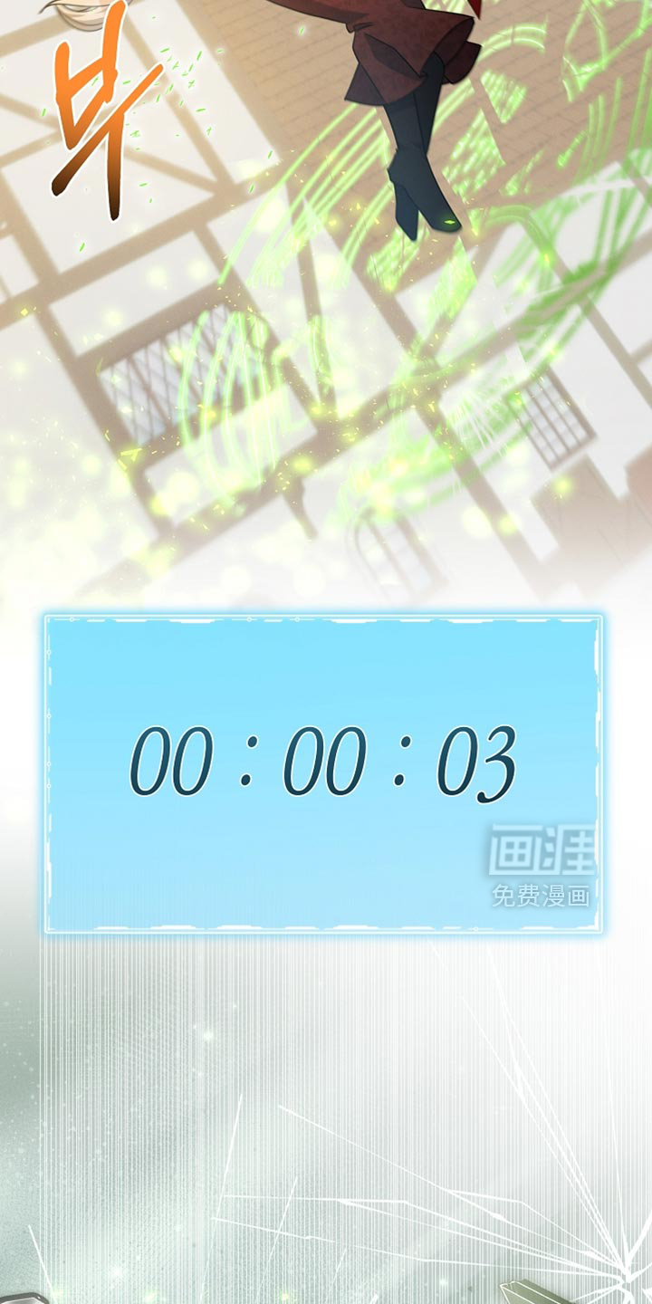 第54话 第8页