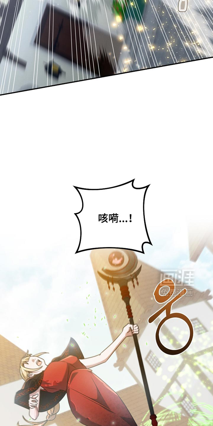 第54话 第7页