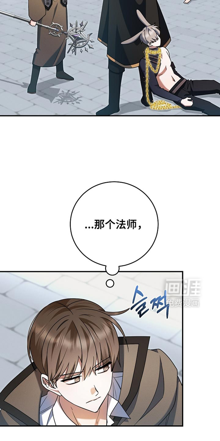 第54话 第24页