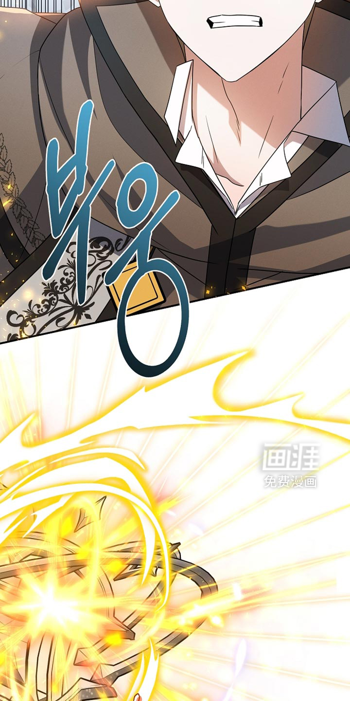 第54话 第3页