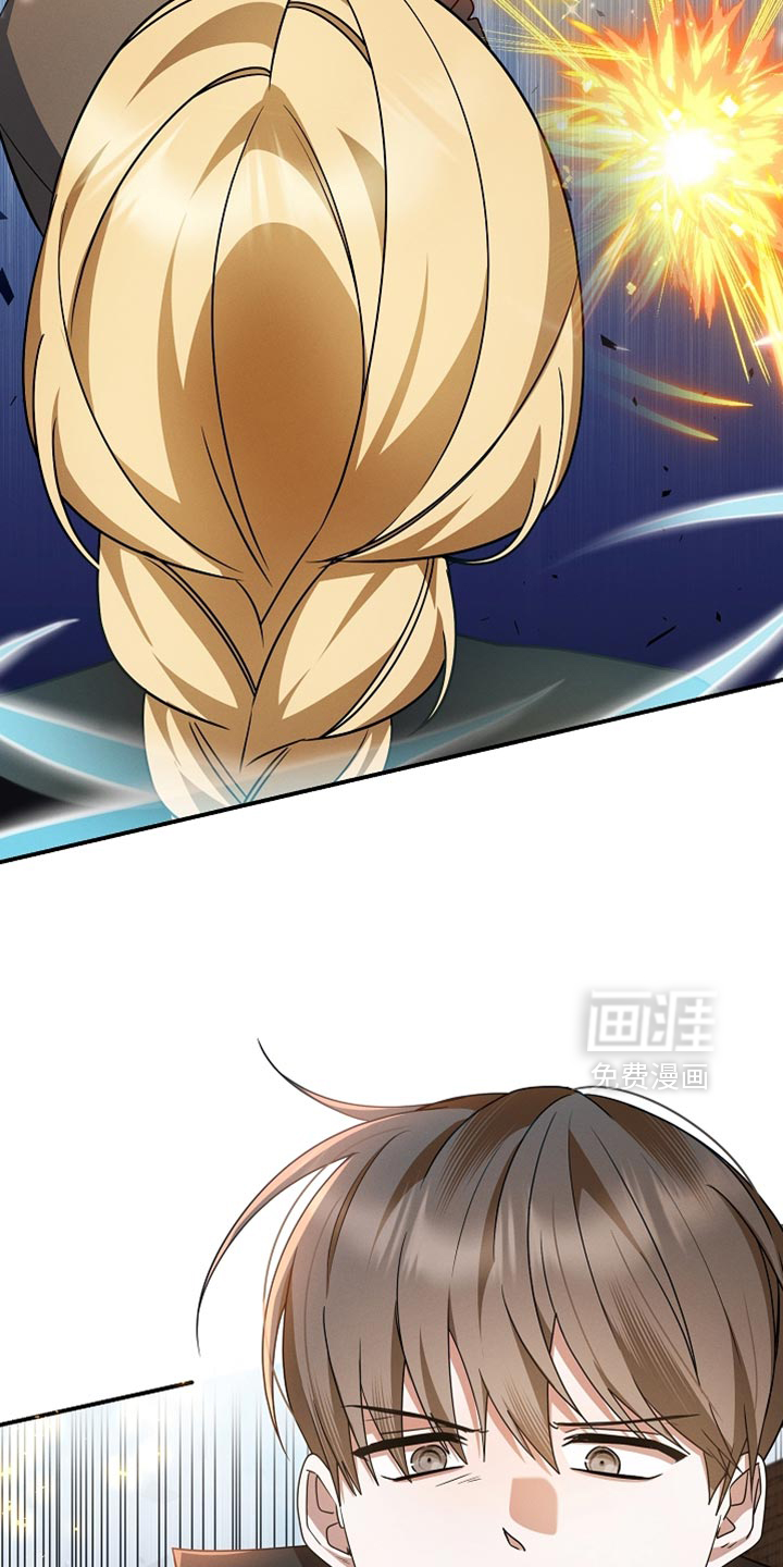 第54话 第2页