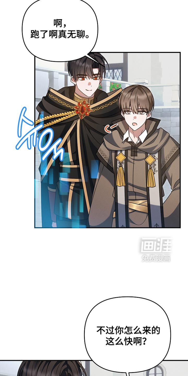 第54话 第33页