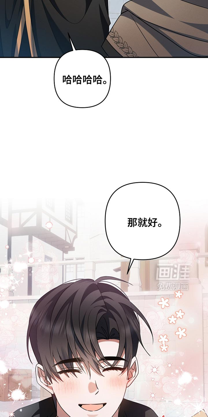 第54话 第37页