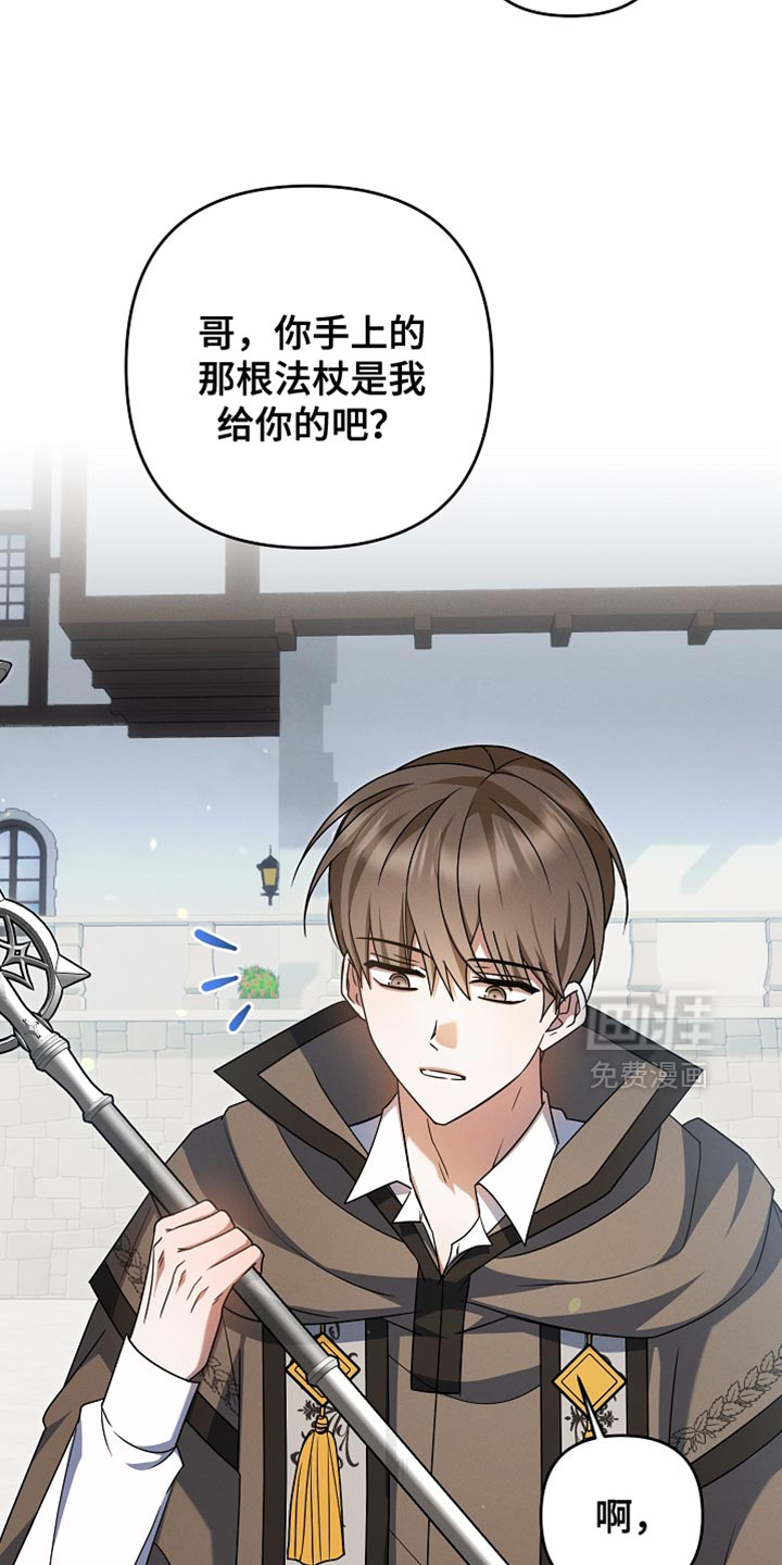 第54话 第35页