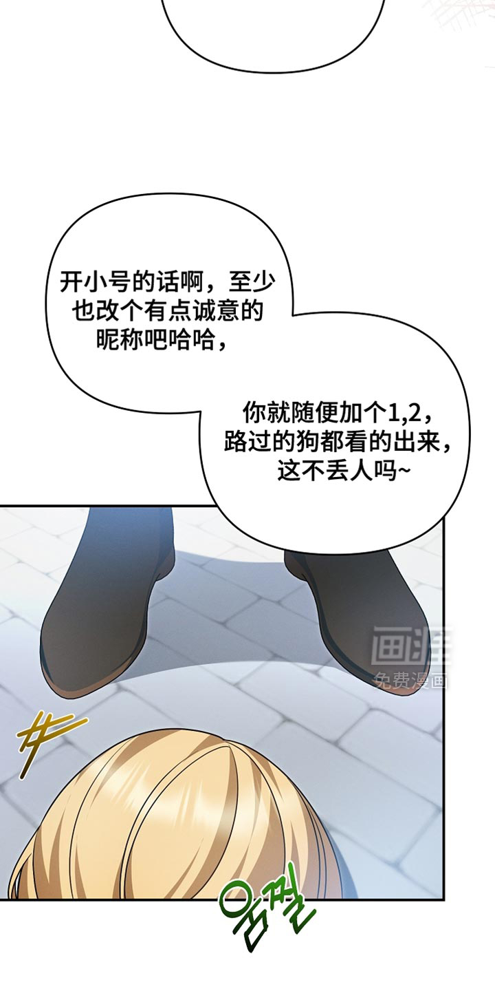 第54话 第29页