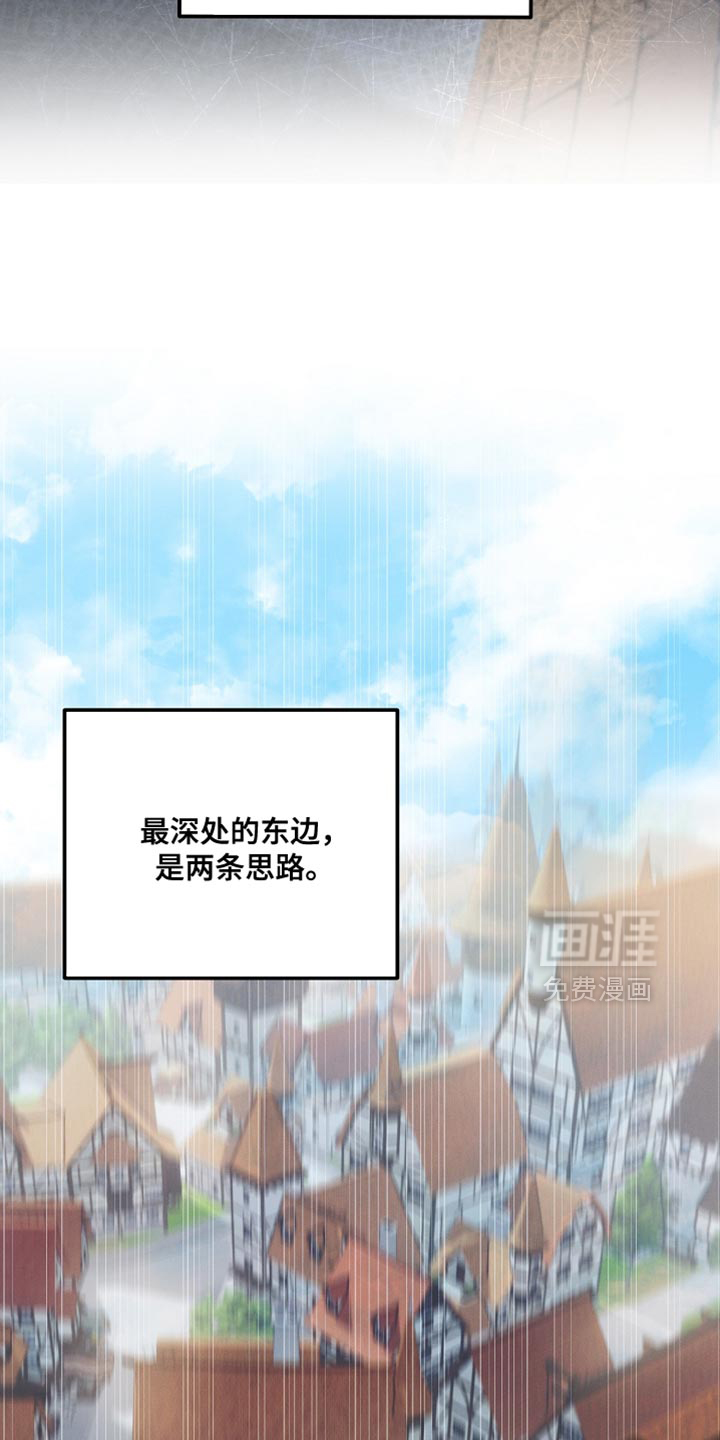 第53话 第9页