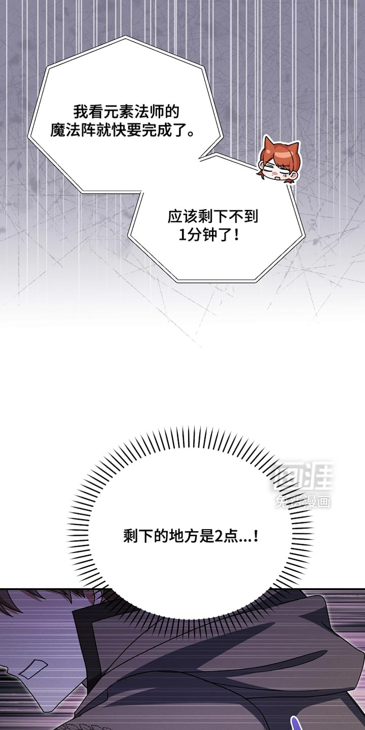 第53话 第15页