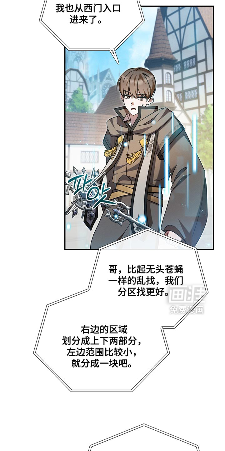 第53话 第4页