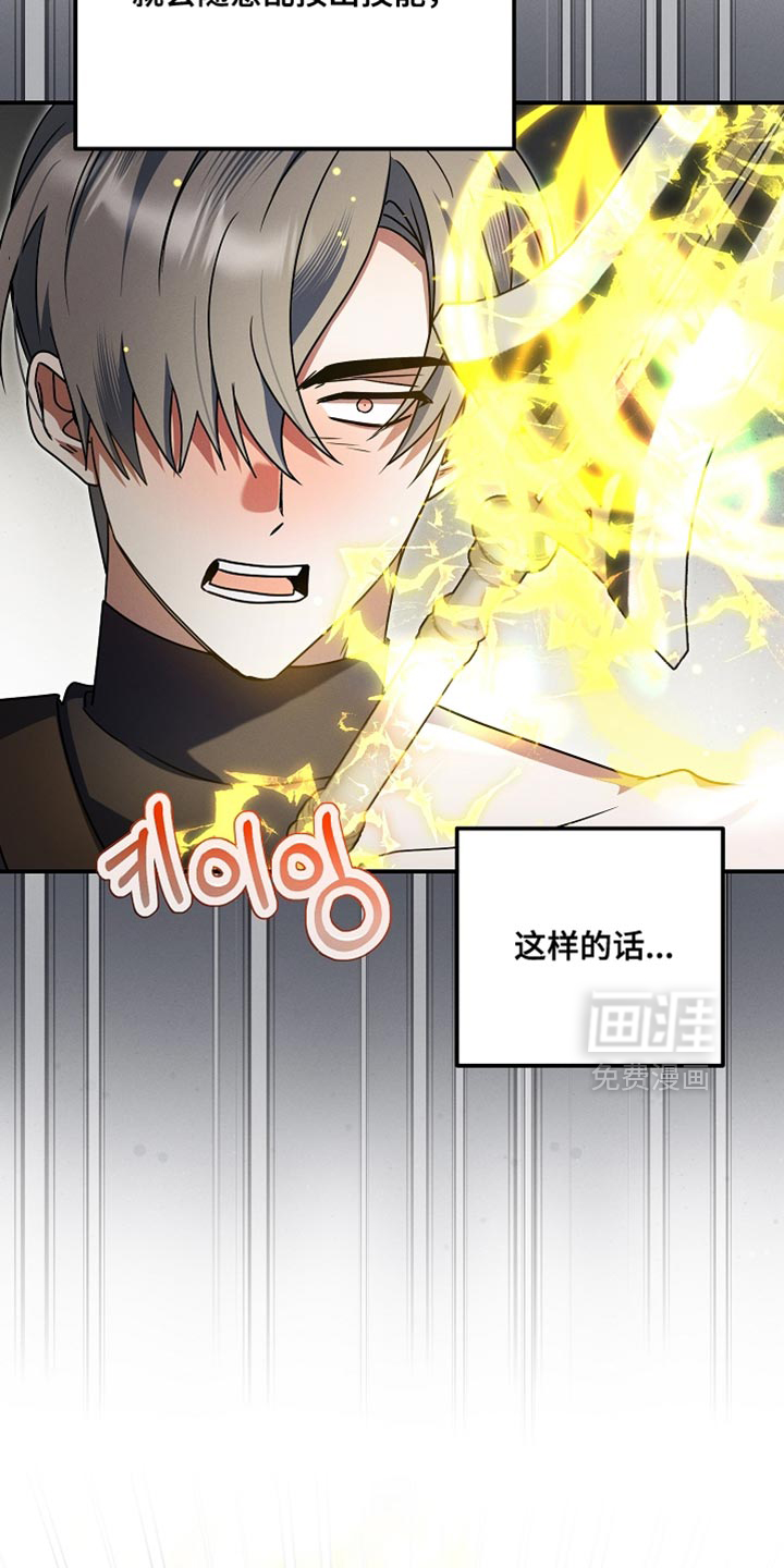 第53话 第29页