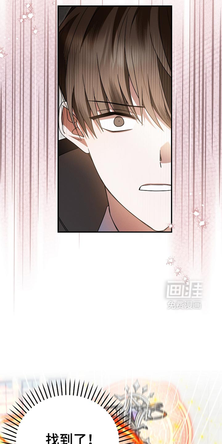 第53话 第19页