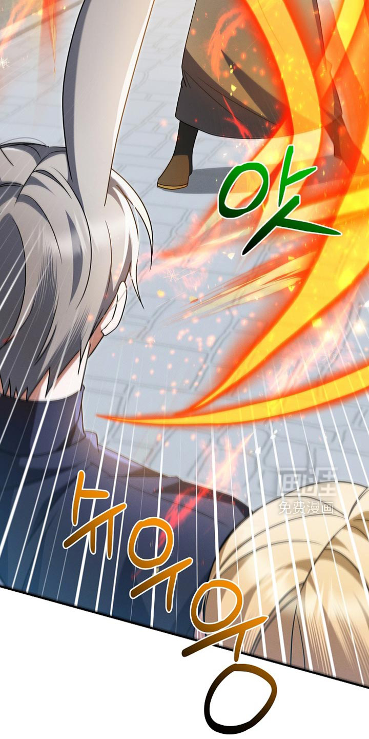 第53话 第21页