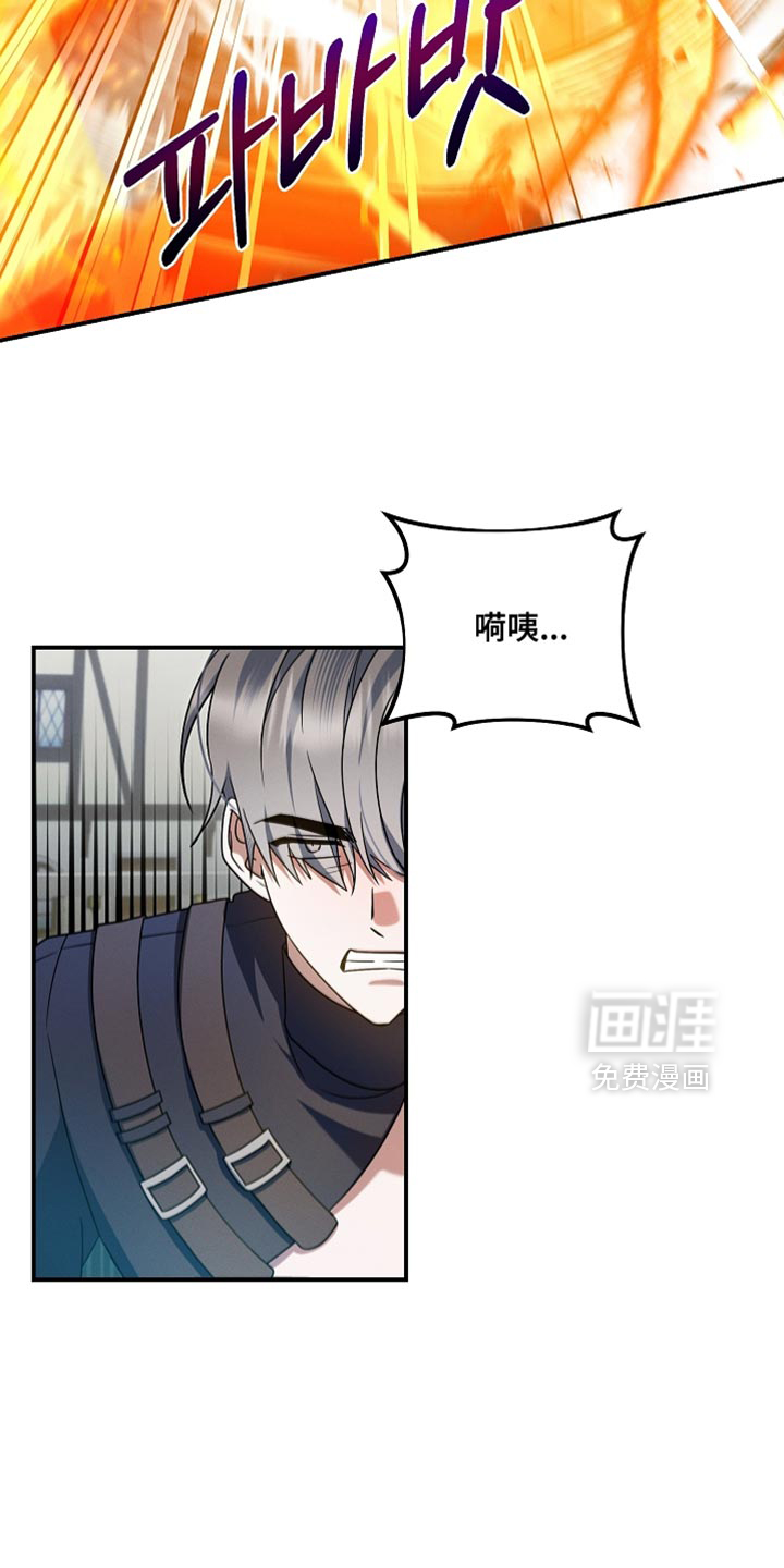 第53话 第23页