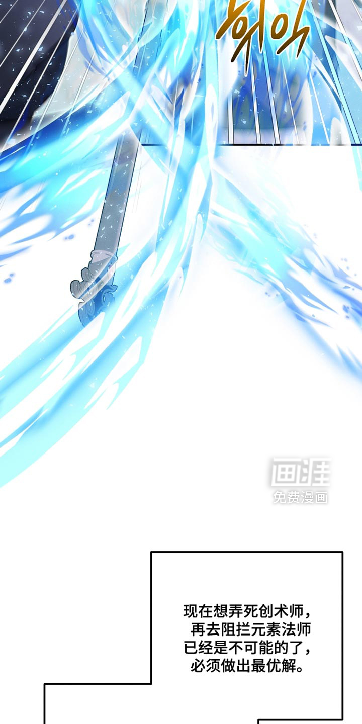 第53话 第25页