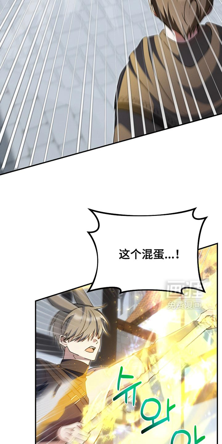第53话 第31页