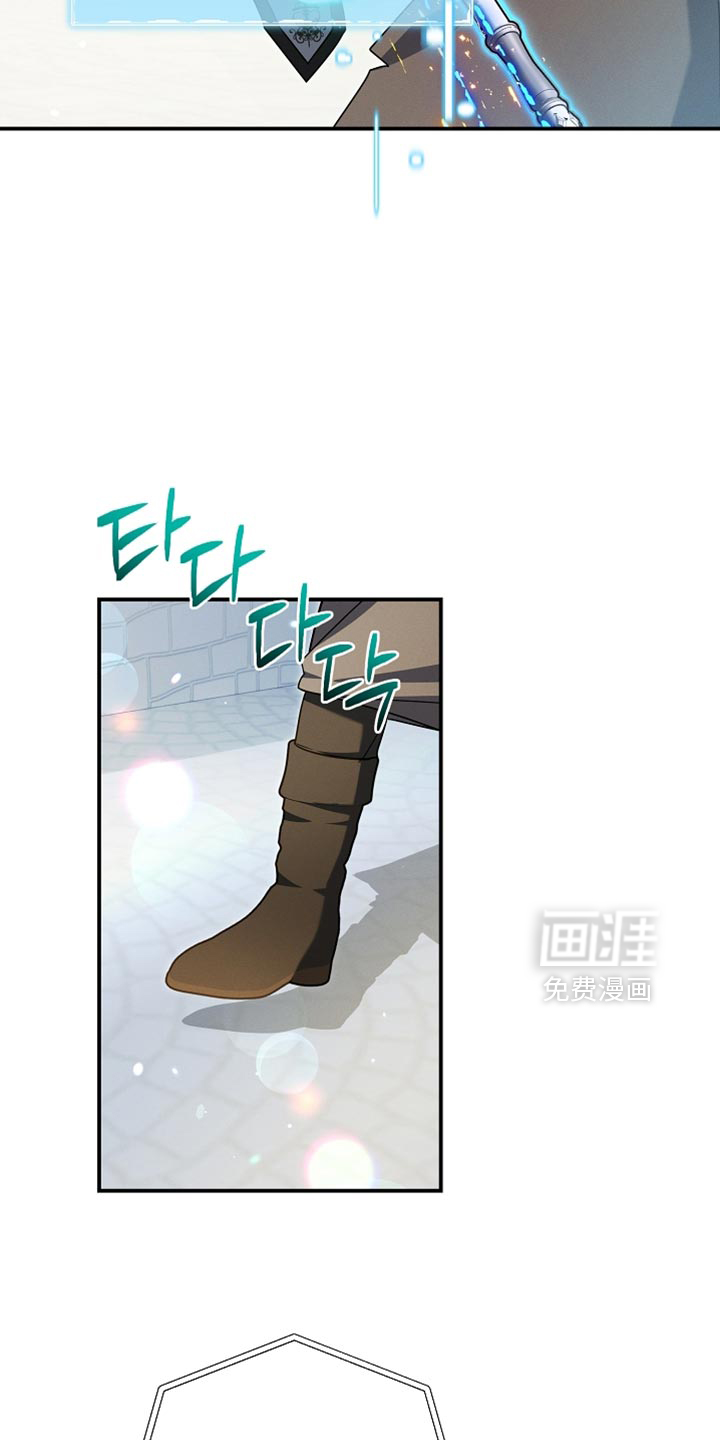 第53话 第3页