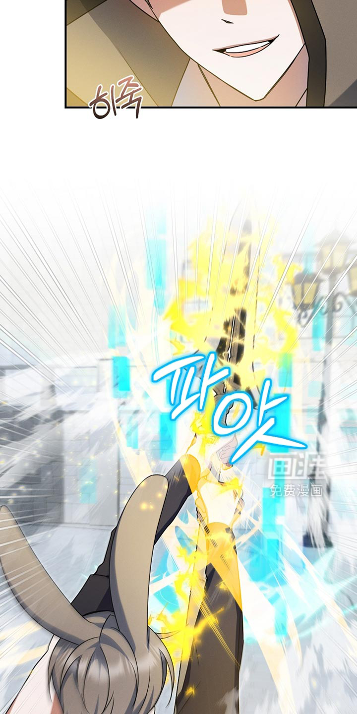 第53话 第33页
