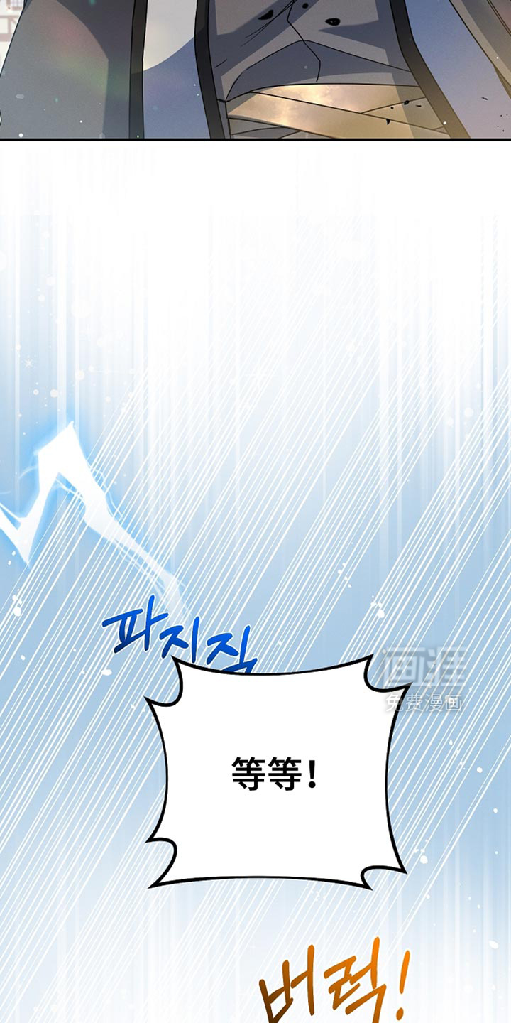 第52话 第6页