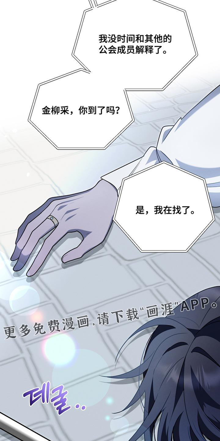 第52话 第34页