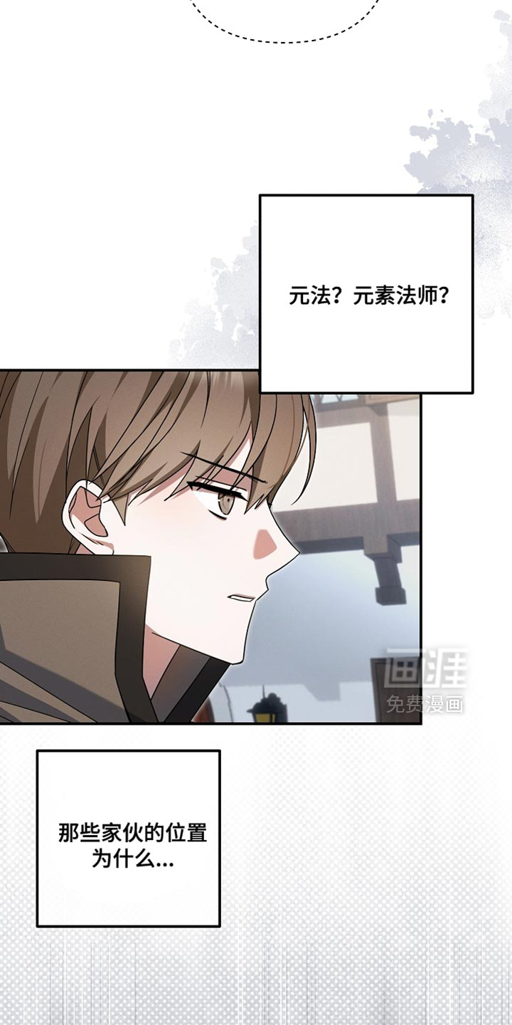 第52话 第23页