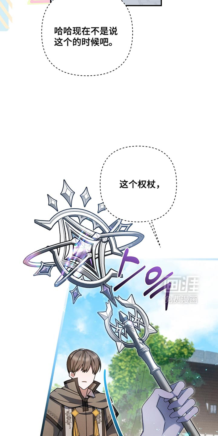 第52话 第16页
