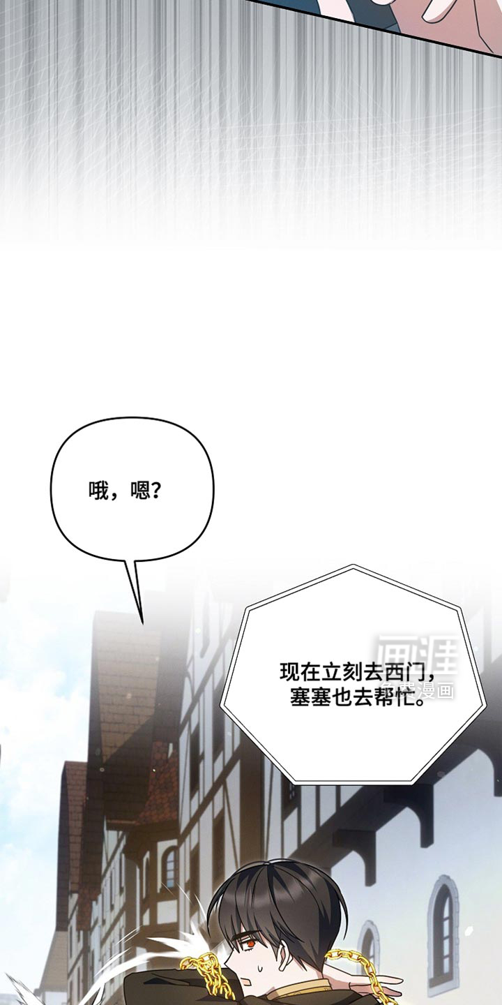 第52话 第27页