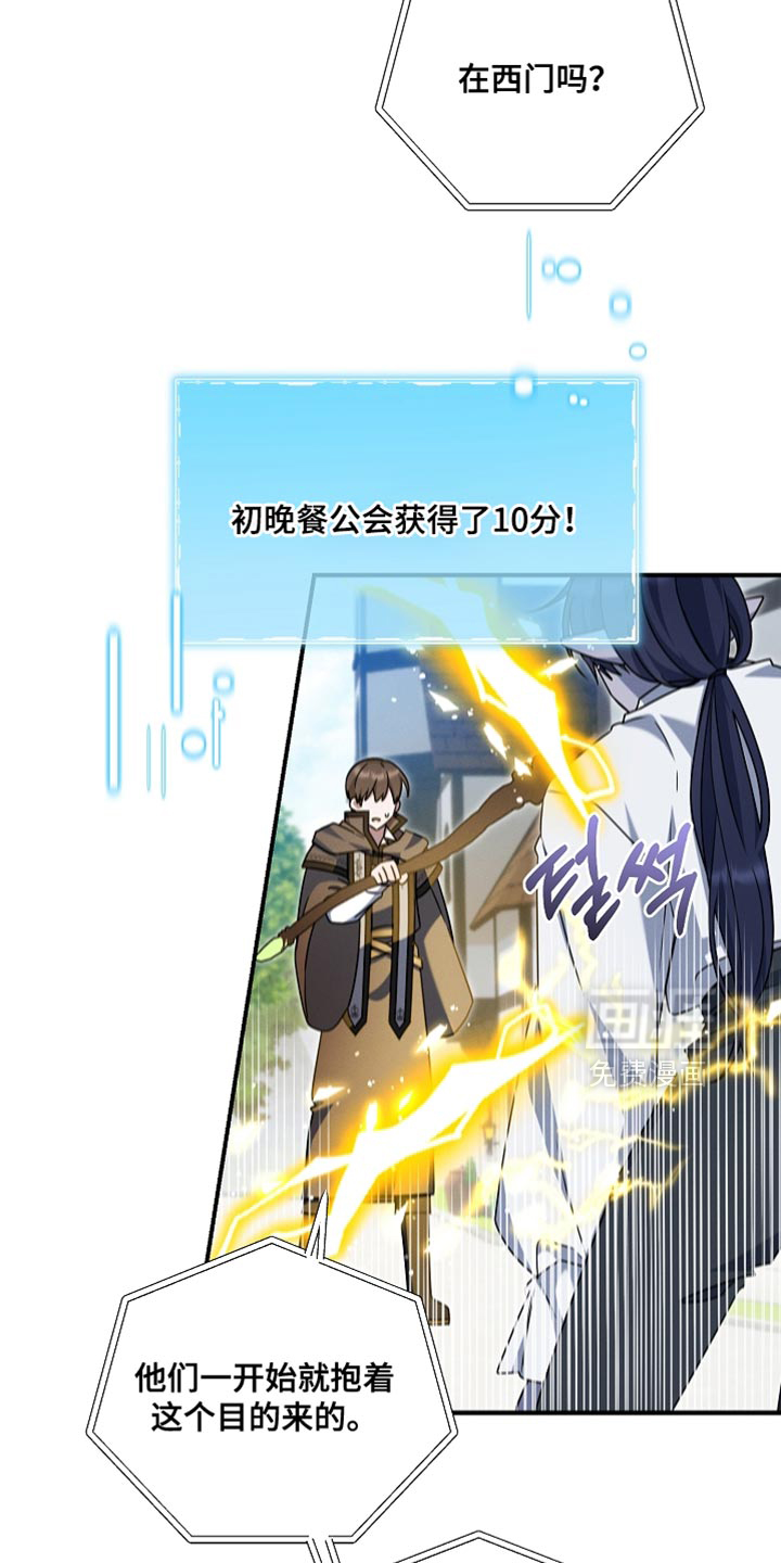第52话 第33页